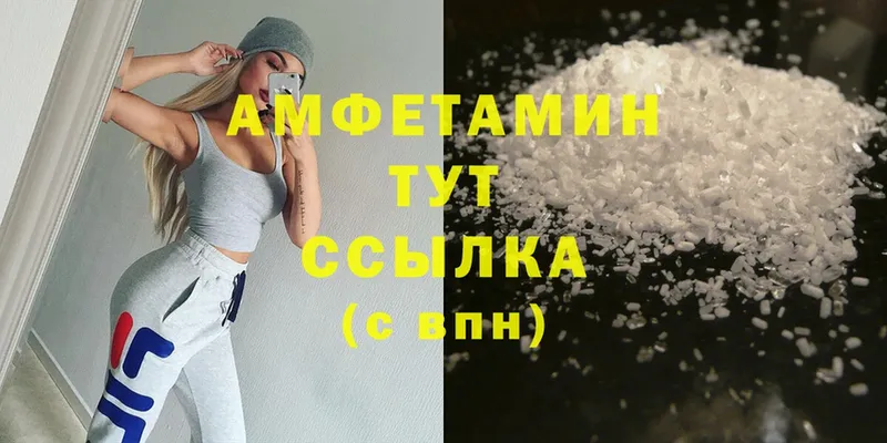 АМФ Premium  Коммунар 