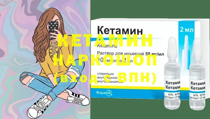 kraken онион  Коммунар  КЕТАМИН ketamine 